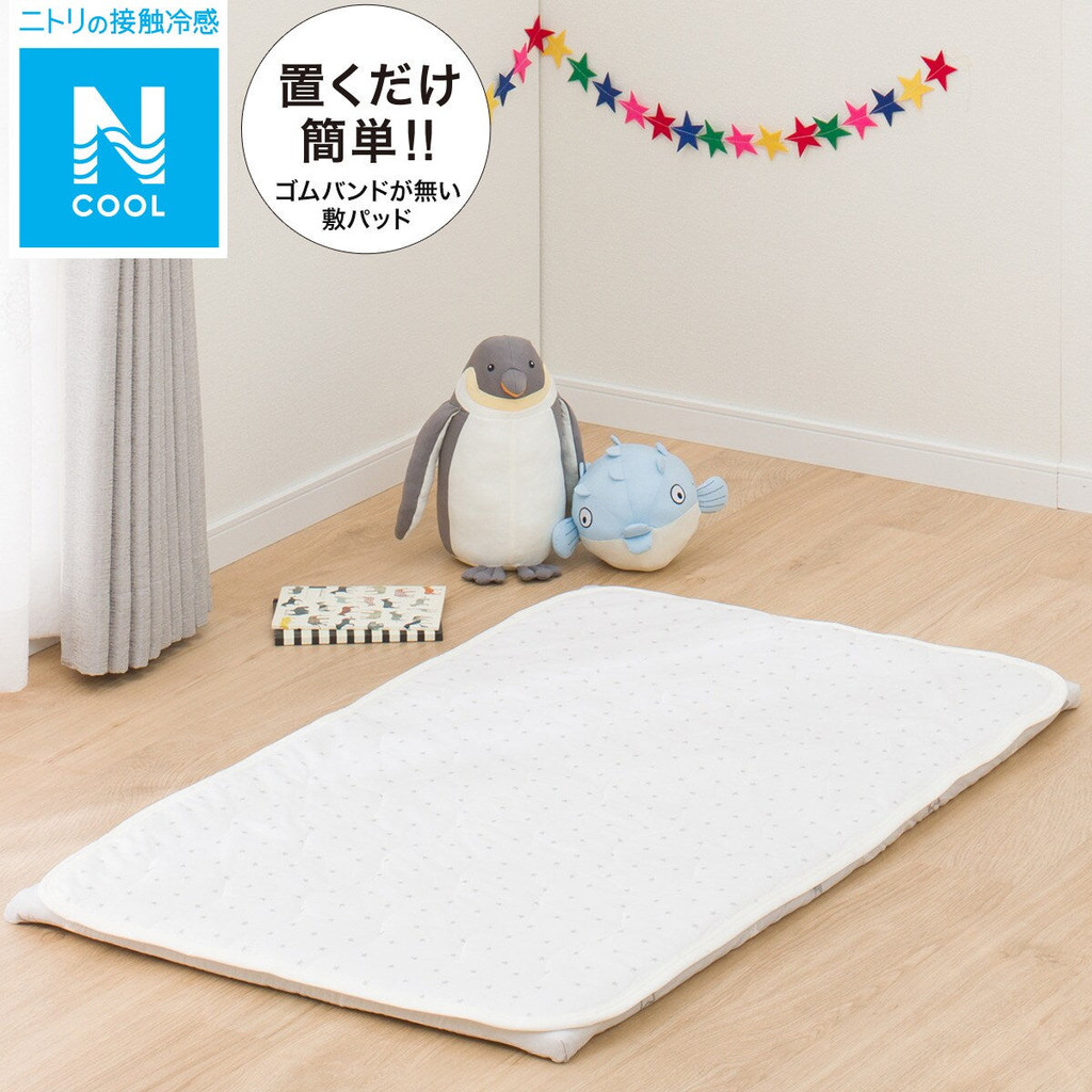 NITORI Tấm Trải Nệm Mini Ncool St01 C-G