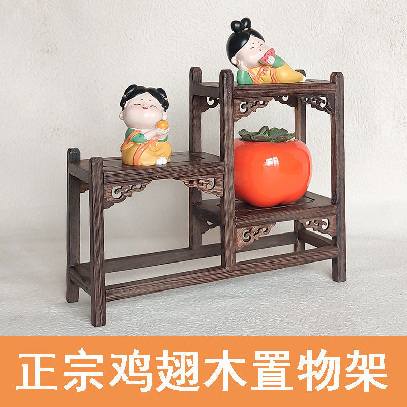 Kệ Để Đồ Bằng Gỗ Hình Cánh Gà, Kệ Đựng Nồi Đất Màu Tím Bằng Gỗ Đặc, Kệ Để Bàn, Kệ Hoa Trang Trí Phon