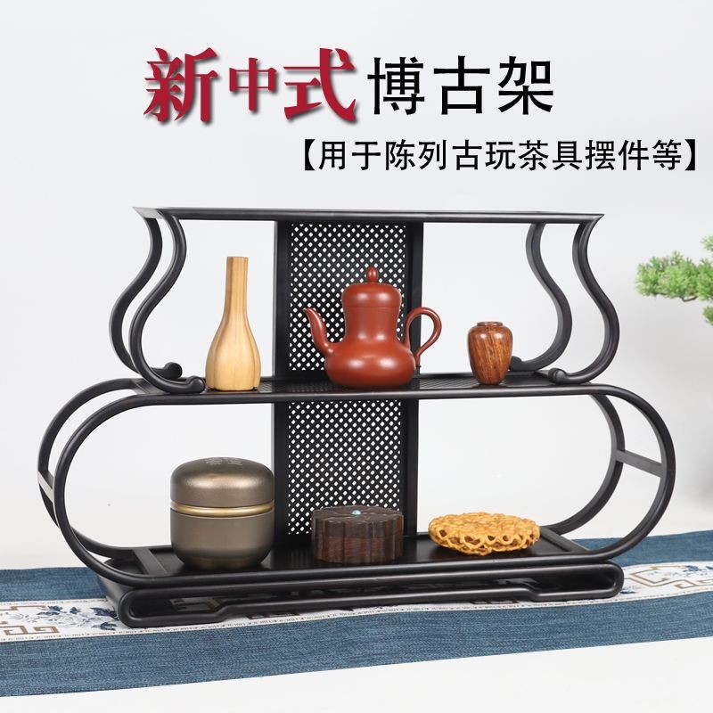 Kệ Để Bàn Bằng Gỗ Gụ Bogu Kệ Để Bàn Kiểu Trung Quốc Bằng Gỗ Tự Nhiên Màu Tím Ấm Trà Nhỏ Duobaoge Bộ 