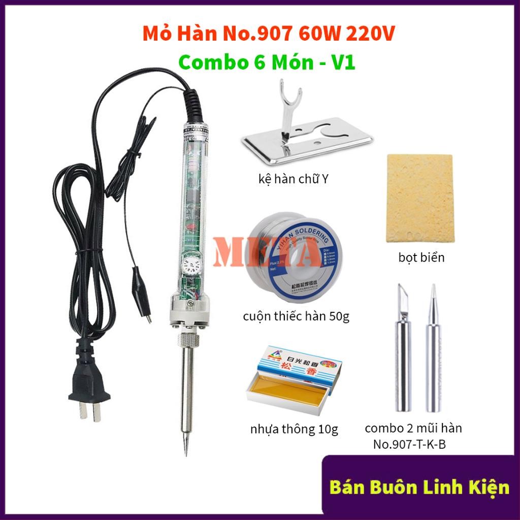 Máy Hàn No 907 có núm điều chỉnh nhiệt độ 220V 60W Đủ Phụ Kiện Đi Kèm, Máy hàn No 907 No907 No.907