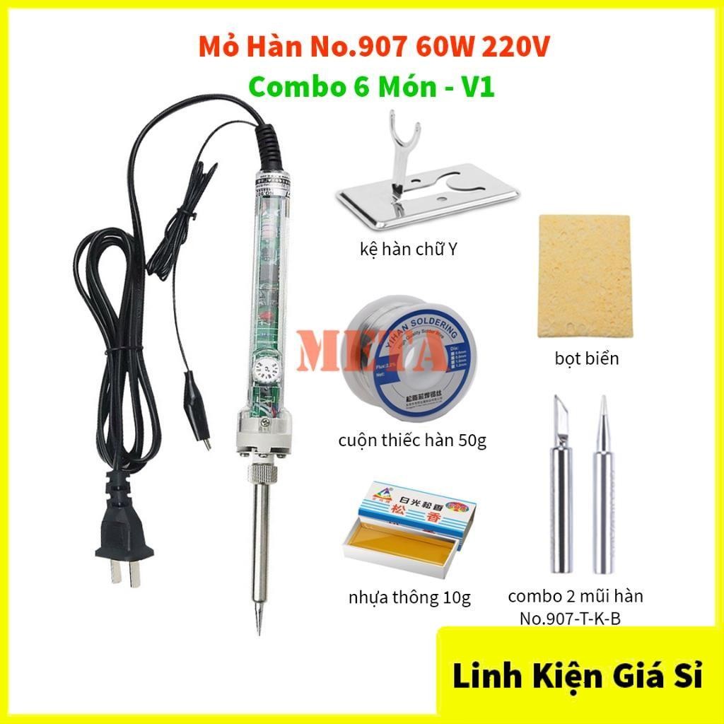 Máy Hàn No 907 có núm điều chỉnh nhiệt độ 220V 60W Đủ Phụ Kiện Đi Kèm, Máy hàn No 907 No907 No.907