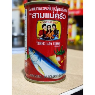   khui muỗng  10 lon cá sốt cà 3 Cô Gái hộp 155g 