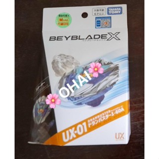Con Quay Beyblade X UX-01 Starter Dran Buster 1-60A Chính Hãng Takara Tomy