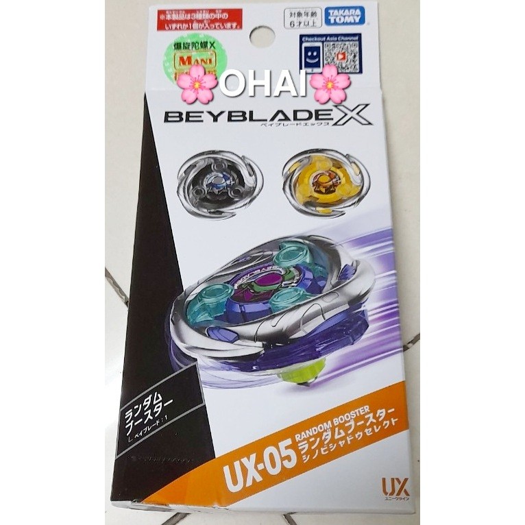 Con Quay Beyblade X UX-05 Random Booster Shinobi Shadow Chính Hãng Takara Tomy