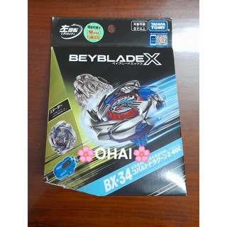 Con Quay Beyblade X BX-34 Starter Cobalt Dragoon 2-60C Chính Hãng Takara Tomy