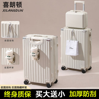 Hành Lý, Vali Mẹ Con Dung Tích Lớn, Vali Mật Khẩu HỌC SINH, Vali Du Lịch Nam Nữ, Vali Xe Đẩy Chịu Mài Mòn, Vali Da