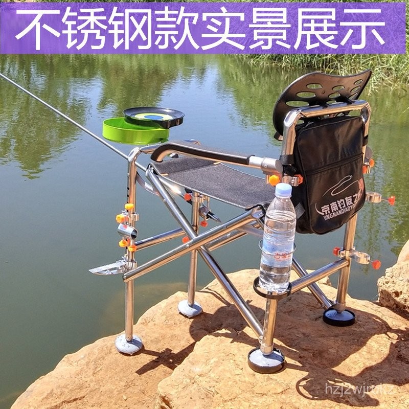 Ghế Câu Cá Lớn Đa Chức Năng Ghế Câu Cá Nhà Sản Xuất Thép Không Gỉ Mới Ghế Câu Cá Ghế Câu Cá Dụng Cụ 
