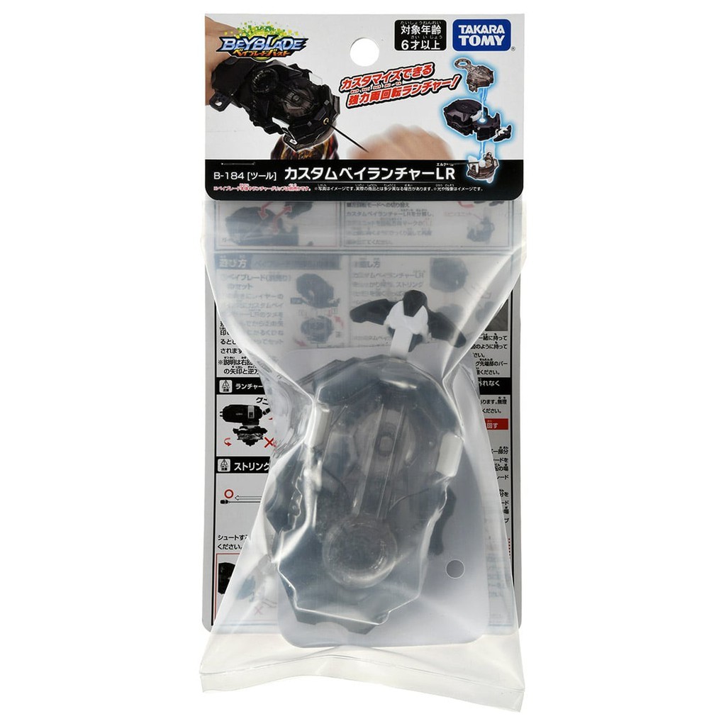 Đồ Giật Phóng Quay Hai Chiều Trái - Phải Beyblade Burst Dynamite B184 Chính Hãng Takaratomy