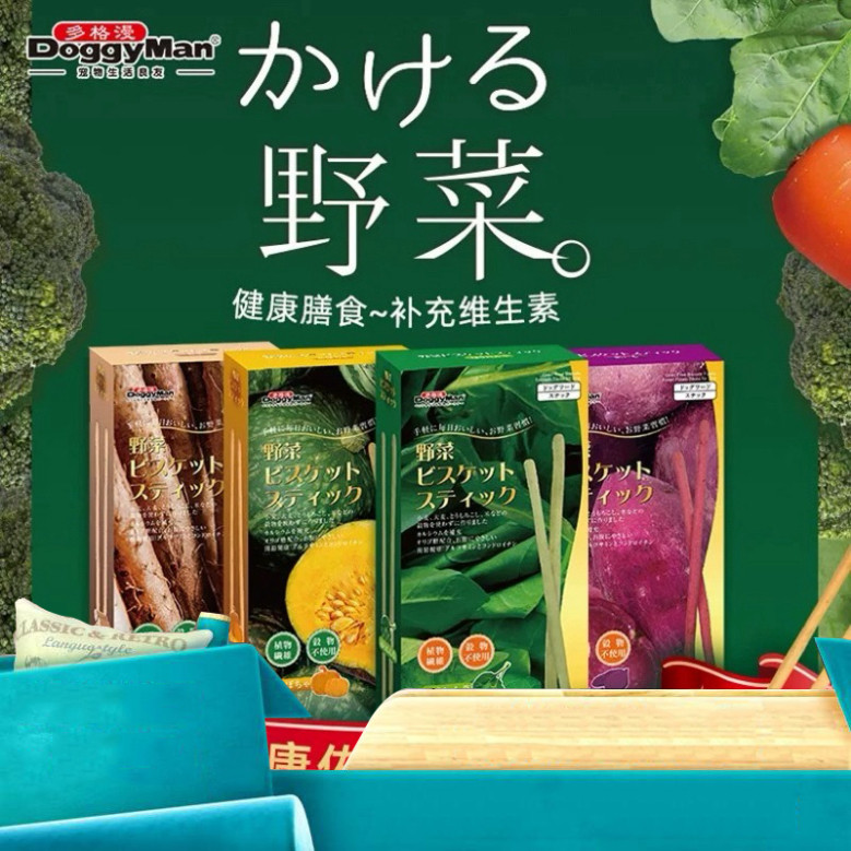 Bánh que rau củ - Doggyman