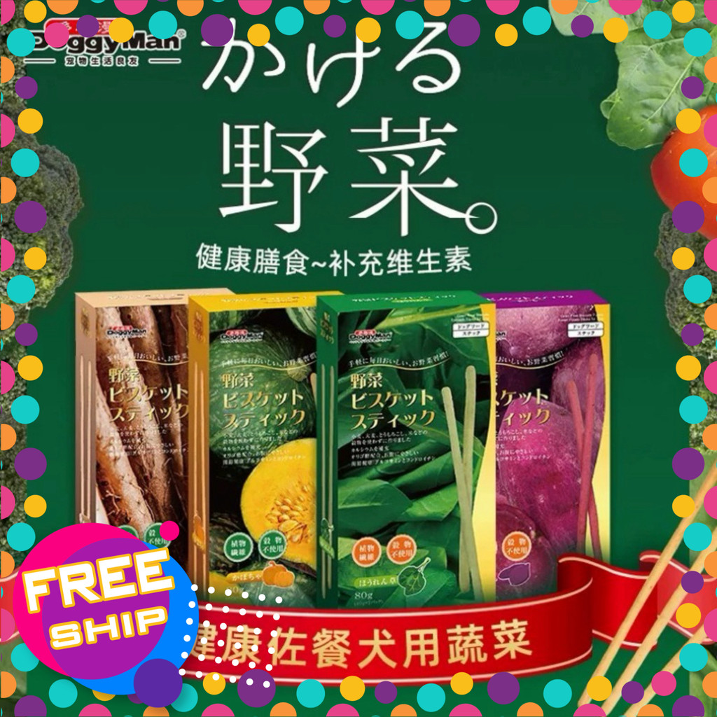 Bánh que rau củ - Doggyman