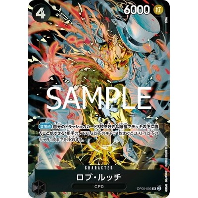 Rob Lucci SR OP05-093 ONE PIECE: Limited Edition Included Cards One Piece Card Game TCG Single Card 