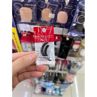 (Bill-auth)Kẹp mi shiseido culer 213