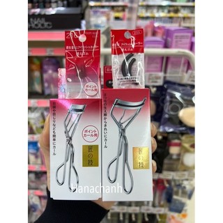 (Bill-auth)Kẹp mi shiseido culer 213