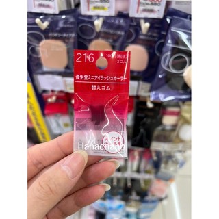 (Bill-auth)Kẹp mi shiseido culer 213