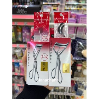 (Bill-auth)Kẹp mi shiseido culer 213