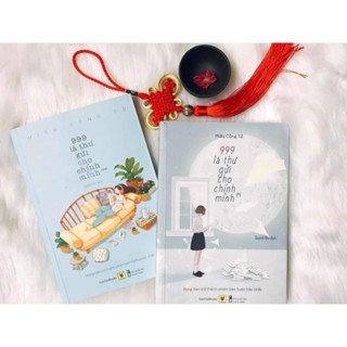 999 Lá Thư Gửi Cho Chính Mình (Tập 1 +2) - Mong Bạn Trở Thành Phiên Bản Hoàn Hảo Nhất