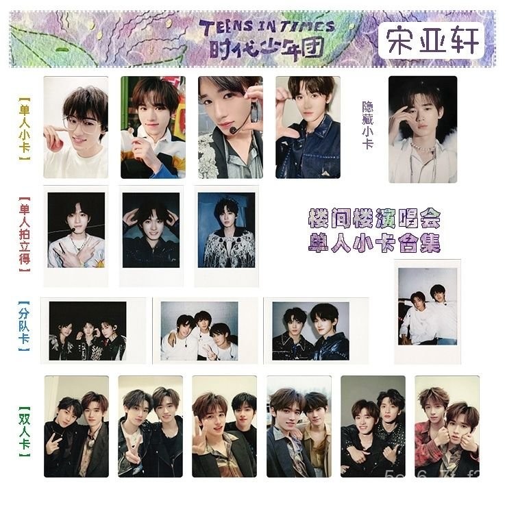 Times Youth League Building Building Memorial Suite Building Building Card Little House House House 