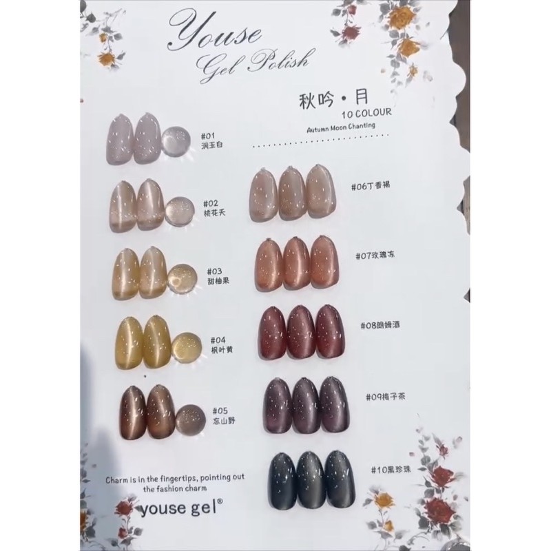 set mm youse 10m