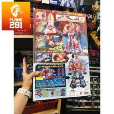 [HCM] Đồ chơi siêu nhân Robo chiến đội ngọc cầu Uchu Sentai Kyuranger DX Gigant Houohu