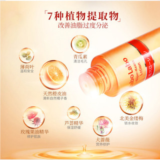 Nước hoa hồng Labolabo Nhật Bản