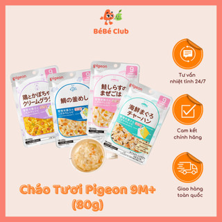 Cháo Ăn Dặm Pigeon nội địa Nhật Bản 9 Tháng+ – Cháo Túi Tiện Lợi, Đủ Vị Dinh Dưỡng, Mềm Mịn Dễ Ăn