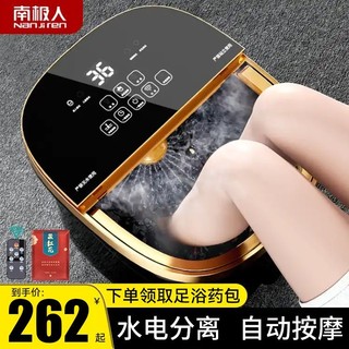 Bồn ngâm chân Nanjiren, bồn ngâm chân massage điện, bồn ngâm chân có sưởi, bồn ngâm chân tự động hoàn toàn, nhiệt độ ổn 