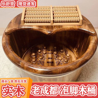 Bồn ngâm chân gỗ tuyết tùng Le Shu Xian, bồn ngâm chân carbon hóa, bồn ngâm chân cách nhiệt, bồn ngâm chân bằng gỗ nguyê