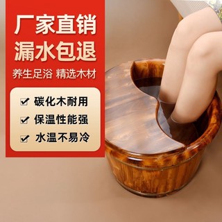 Bồn ngâm chân bằng gỗ dày, bồn ngâm chân cách nhiệt, bồn ngâm chân trên bắp chân, sử dụng tại nhà, bồn ngâm chân bằng gỗ