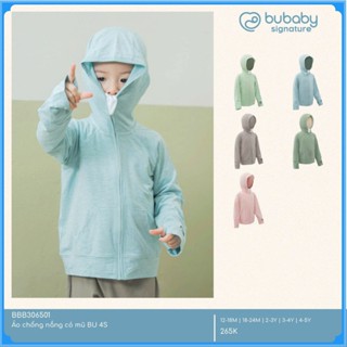   12M-5Y  Áo khoác chống nắng có mũ 4S BBB306501 BBB306500 | Quần áo BU Baby chính hãng 