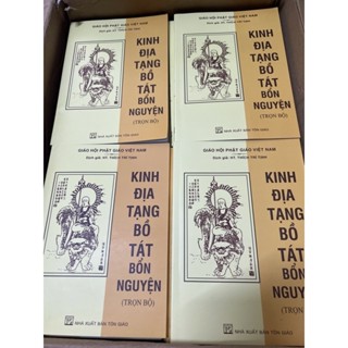 (GIEO DUYÊN ) KINH ĐỊA TẠNG BỒ TÁT BỔN NGUYỆN