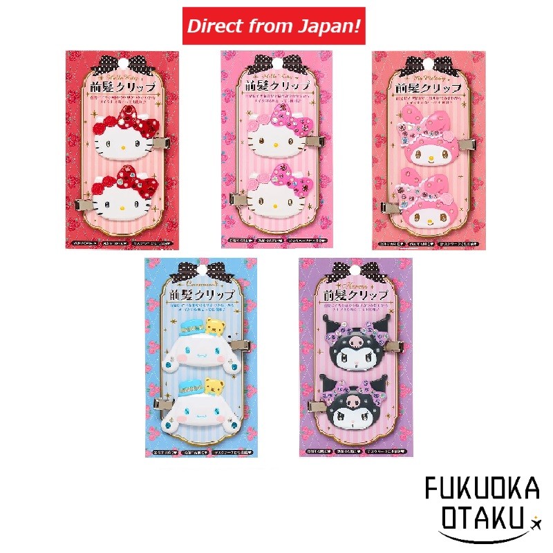 Sanrio Deluxe Bangs Clip - 5 Types - Hair Accessories 【Direct from Japan】