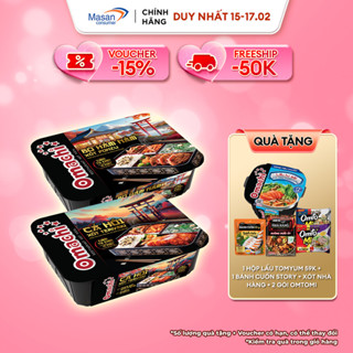 [OOS]]Combo 2 hộp Cơm tự chín Omachi cá hồi áp chảo xốt Teriyaki hộp x449g và Omachi bò hầm nấm xốt ponzu hộp x 459g