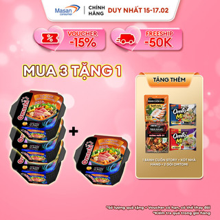 Combo 3 Hộp Omachi Lẩu Tự Sôi Hải Sản Chua Cay (3 Hộp x 307g)