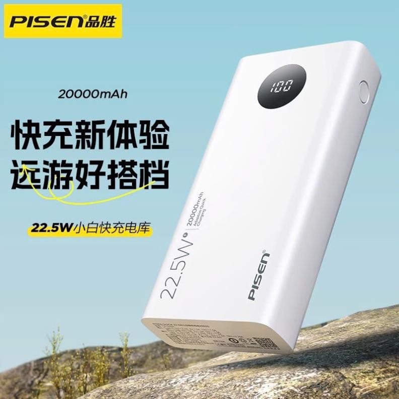 CỤC TÍCH ĐIỆN Pisen Quick TS-D348 20000mAh (LED) hỗ trợ sạc nhanh 22.5W Chính Hãng