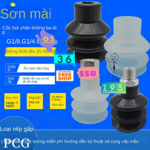 Cốc hút chân không PCG-30/40 Ig1/4 và AG1/4, Ig1/8 cùng AG1/8 - Giải pháp hoàn hảo cho nhu cầu chuyê