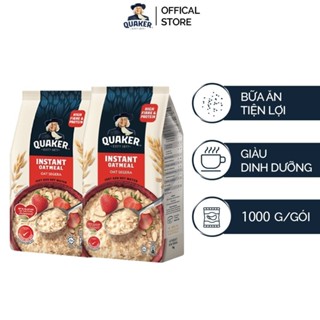 Combo 2 Yến Mạch Ăn Liền QUAKER 1000G - Giàu dinh dưỡng và rất tốt cho sức khỏe
