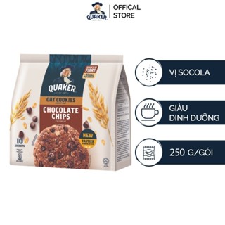Bánh Quy Yến Mạch QUAKER 250G Hương Socola/Hạnh Nhân Mật Ong/Nho Khô - Giàu dinh dưỡng và rất tốt cho sức khỏe