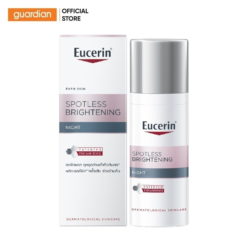 Kem Giúp Dưỡng Sáng Ban Đêm Ultra White Night Eucerin 50ml