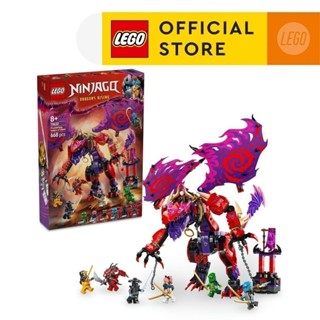  LEGO NINJAGO 71832 Đồ Chơi Lắp Ráp Rồng Thần Sức Mạnh Thunderfang  668 chi tiết  
