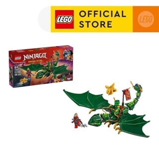 LEGO NINJAGO 71829 Đồ Chơi Lắp Ráp Rồng Rừng Xanh Của Lloyd (128 Chi Tiết)