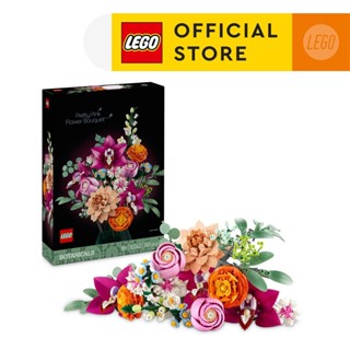  LEGO BOTANICALS 10342 Đồ Chơi Lắp Ráp Bó Hoa Đáng Yêu  749 chi tiết  