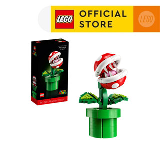  LEGO SUPER MARIO 71426  Đồ Chơi Lắp Ráp Mô Hình Cây Khổng Lồ Piranha  540 chi tiết  