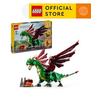  LEGO CREATOR 31161 Đồ Chơi Lắp Ráp Rồng Trung Cổ  715 chi tiết  