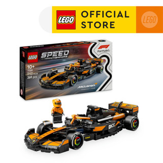  LEGO SPEED CHAMPIONS 77251 Đồ Chơi Lắp Ráp Xe Đua McLaren F1-Mcl38  263 chi tiết  