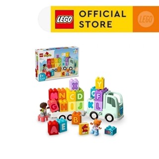  LEGO DUPLO 10421 Đồ chơi lắp ráp Đoàn tàu học chữ  36 chi tiết  