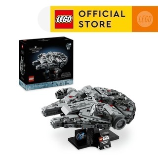  LEGO STAR WARS 75375 Đồ chơi lắp ráp Phi thuyền vũ trụ Millennium Falcon  921chi tiết  