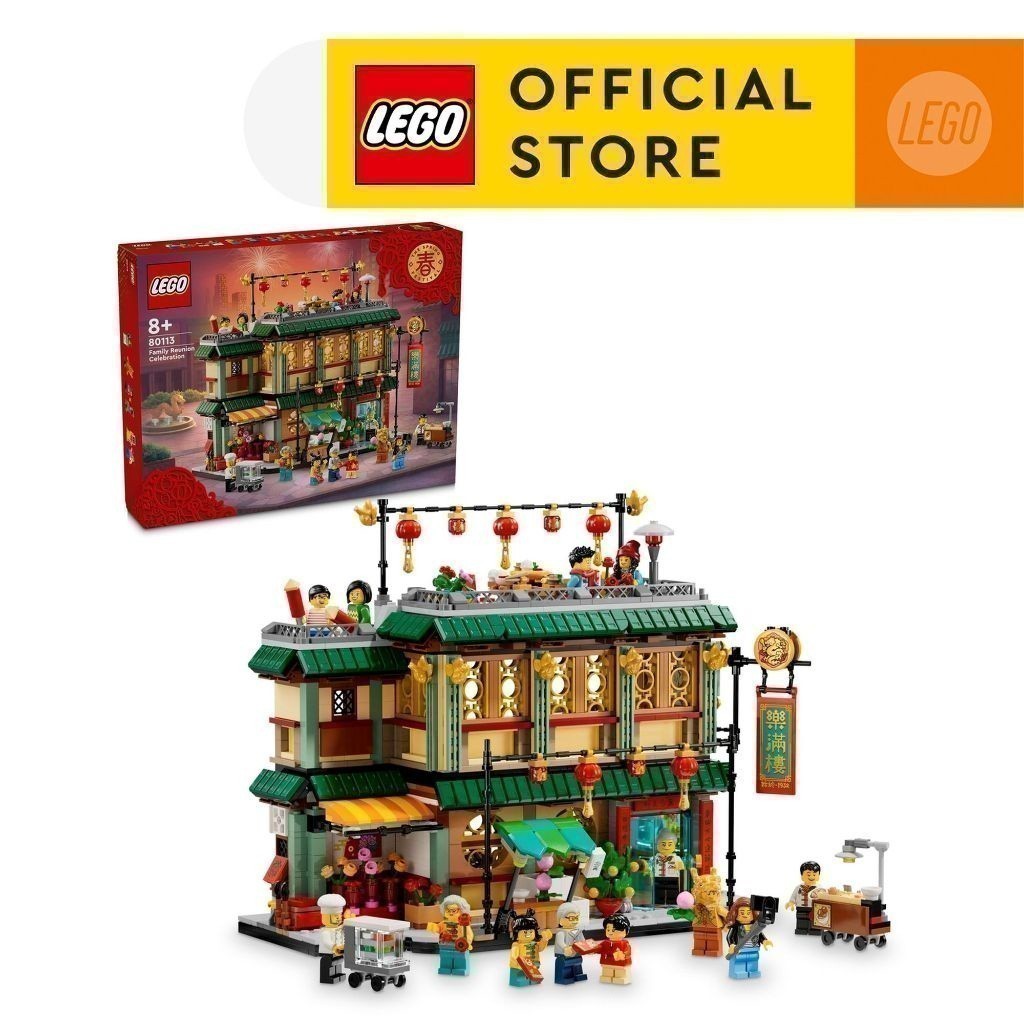 LEGO ADULTS CHINESE FESTIVAL 80113 Đồ chơi lắp ráp Lễ hội gia đình tết sum vầy (1823 chi tiết)