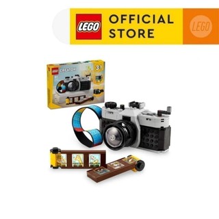  LEGO CREATOR 31147 Đồ chơi lắp ráp Máy ảnh Retro  261 chi tiết  