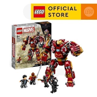  LEGO SUPER HEROES MARVEL 76247 Chiến Giáp Hulk Buster  385 Chi Tiết  