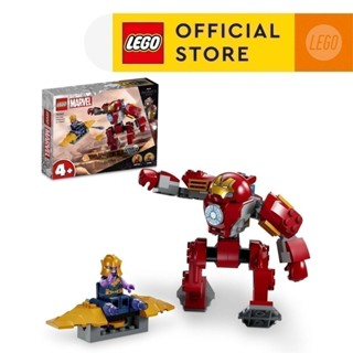  LEGO SUPER HEROES 76263 Đồ chơi lắp ráp Hulkbuster đối đầu Thanos  66 chi tiết  